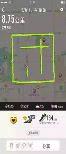 跑团故事汇｜跑步就是生活