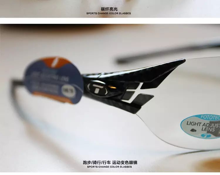 美国TIFOSI眼镜全网最低！NXT自动变色全天侯镜片哦！