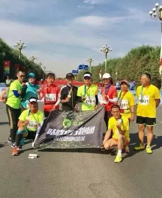 跑友分享｜不平凡的九月，第二场马拉松――乌海国际半程马拉松