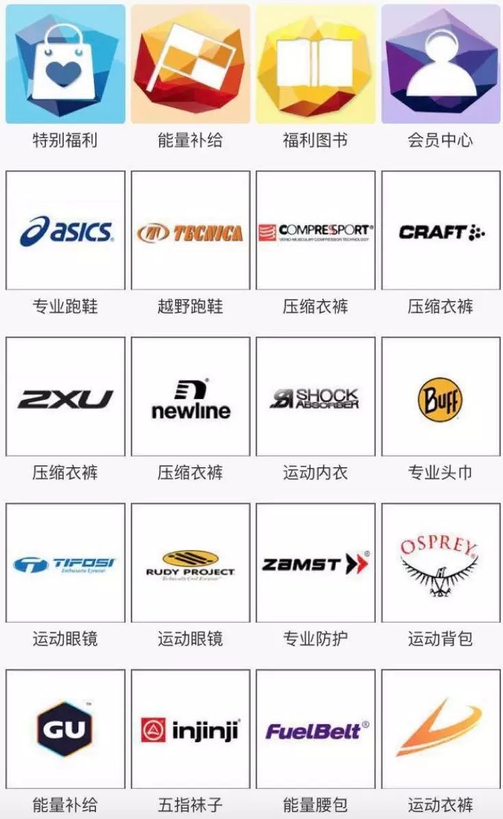 全新的跑步圣经福利社！双十一就要全网最低价！