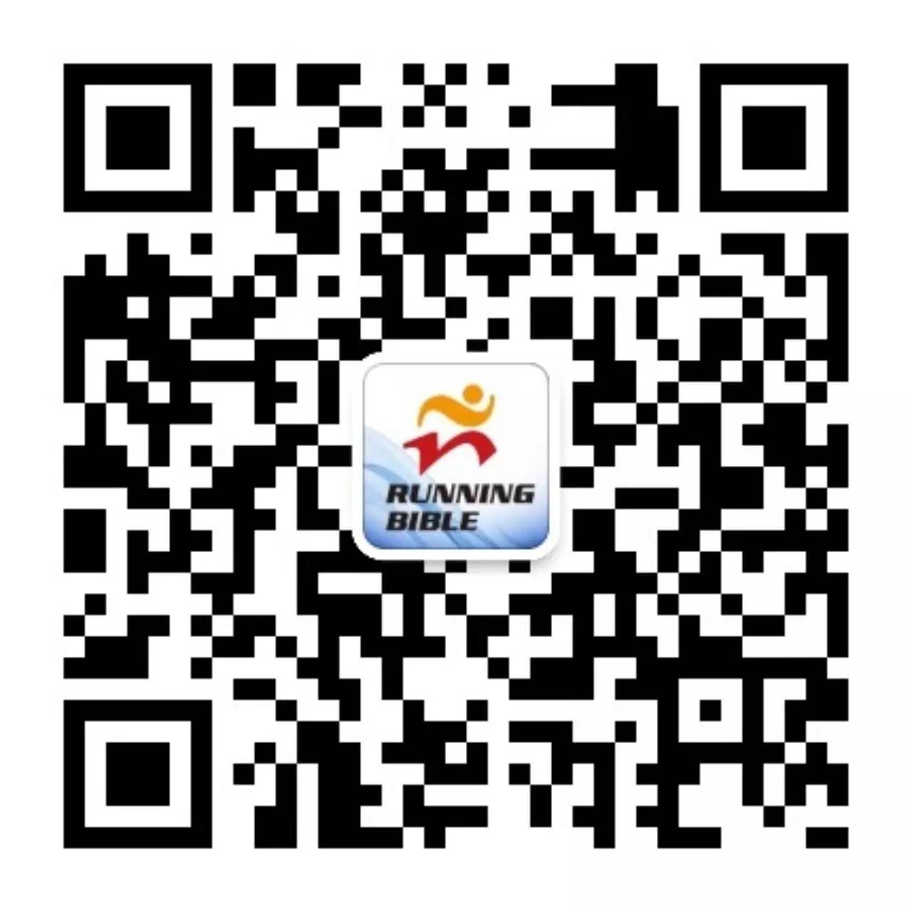 跑步圣经11.11购物狂欢！领券满减全网最低！