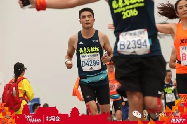 跑友分享｜我和北马有个约会