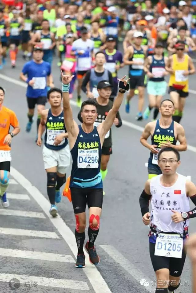 跑友分享｜我和北马有个约会