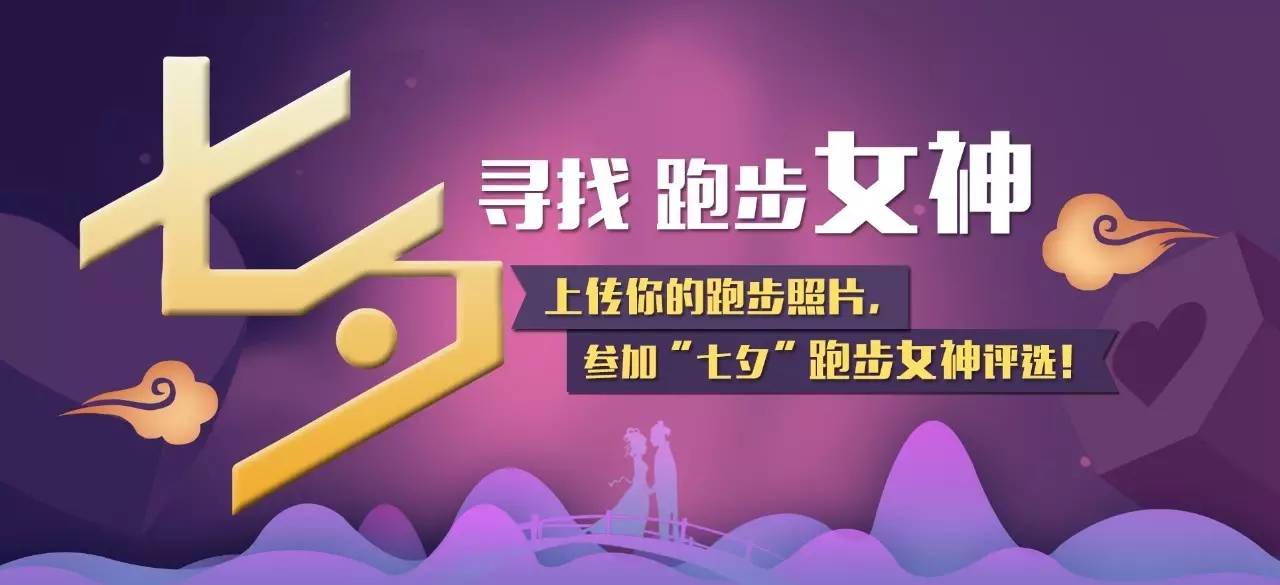 来领！价值599的律动智能运动内衣！