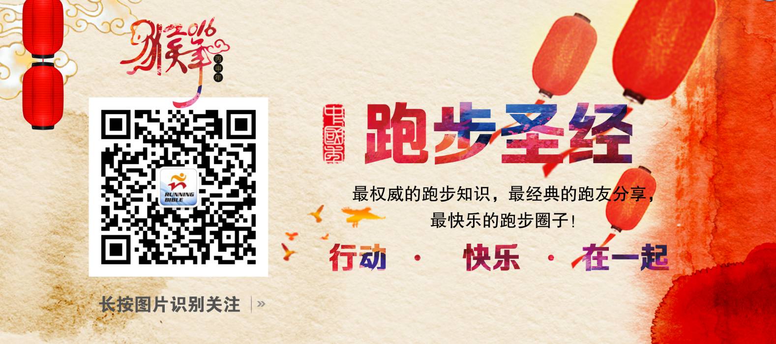 你问我答｜跑步能减大腿肉吗？