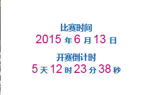 聚焦 | 兰马资讯早知道