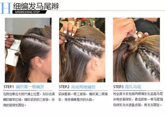 Sporty Style | 做马拉松比赛的上镜女王