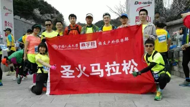 全马 | 痛并快乐着 纪念我的首马