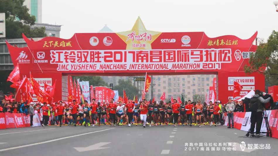 定了！2018英雄马明日12点启动报名！