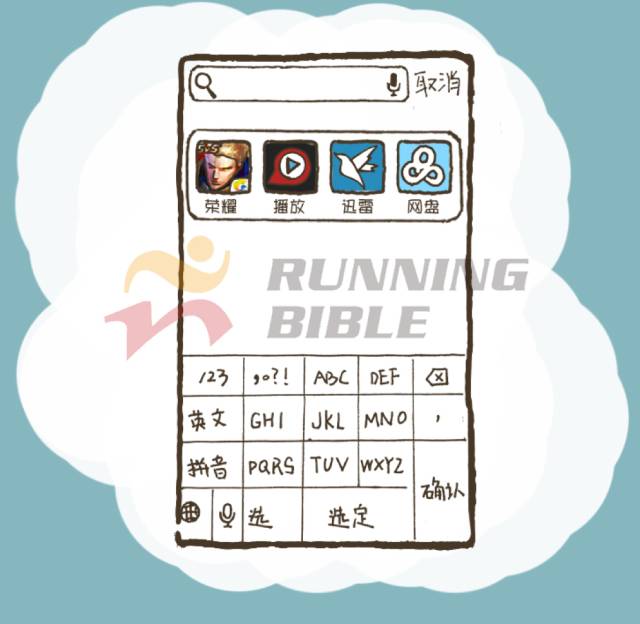 有一个爱跑步的男朋友是怎样的体验？