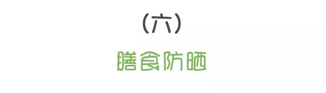 @跑者｜夏季跑步防晒六部曲来啦！