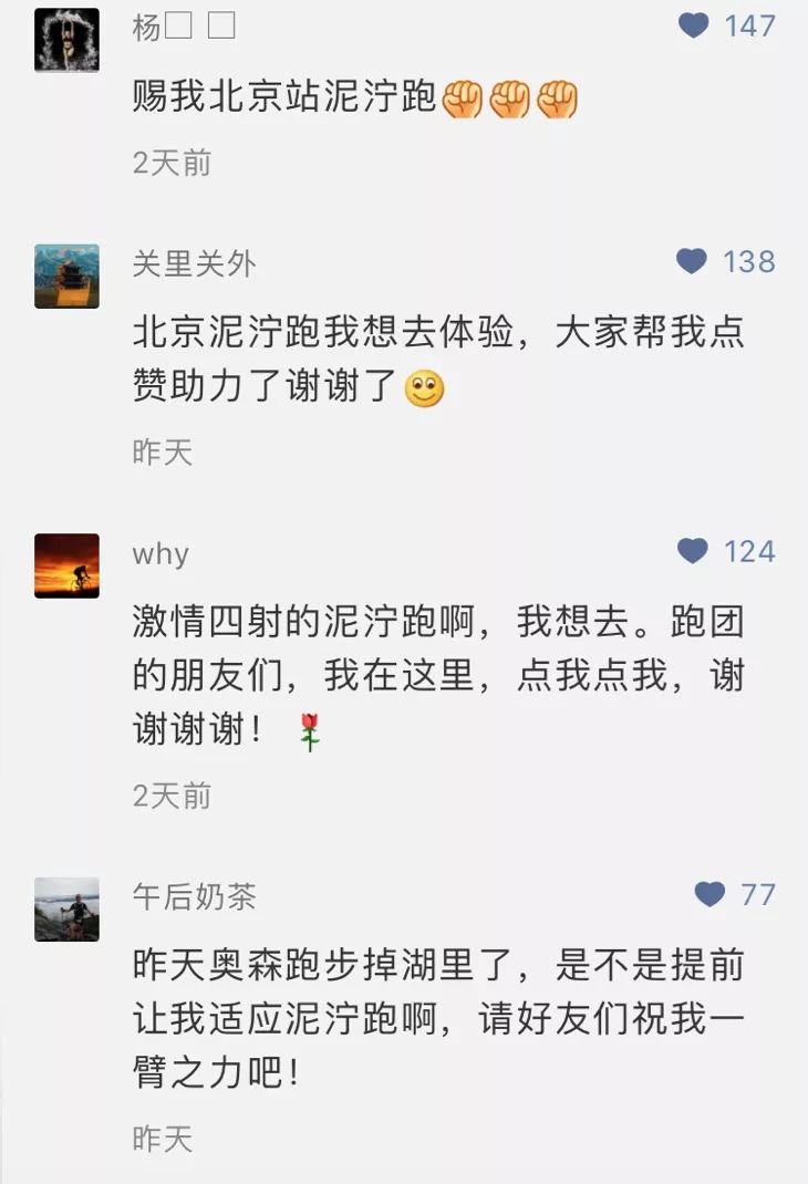 应该怎么跑！你的骨骼告诉你！