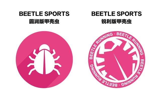 大美妞选手遇上高富帅主办方，然后他们有了情侣款“小虫子”……