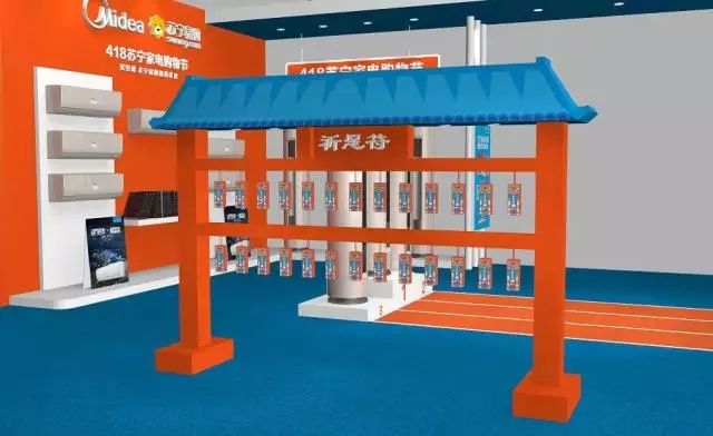 厉害了，美的空调喊你来汉马博览馆求一支PB签！