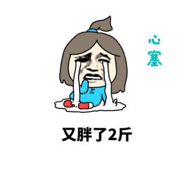 每逢佳节“瘦三斤”，我们是这样做的！