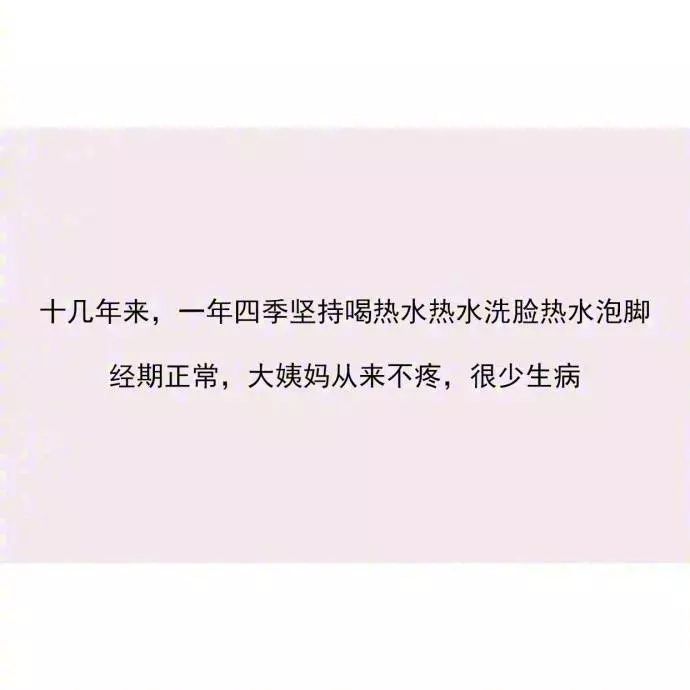 关于坚持，你有资格发言吗？