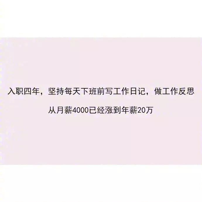 关于坚持，你有资格发言吗？