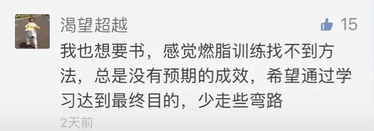 健身房撸铁&啪啪练腹肌｜你选哪个