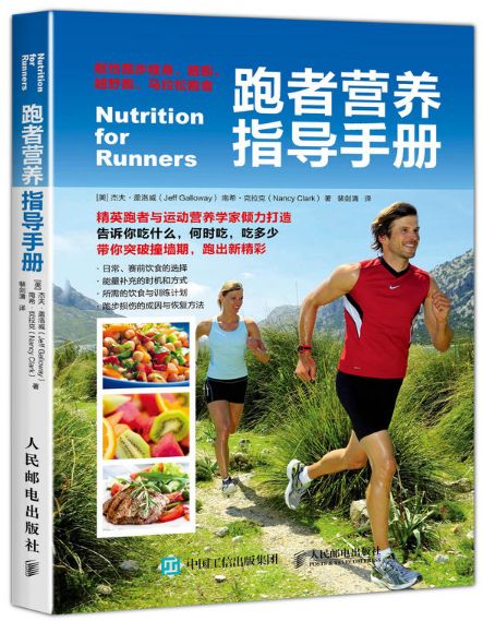 内涵福利｜关于早餐的跑者问答