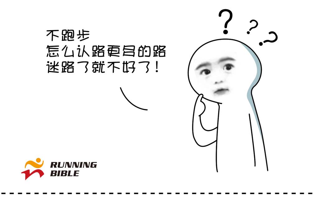 跑步的十万个理由，请你来补充～