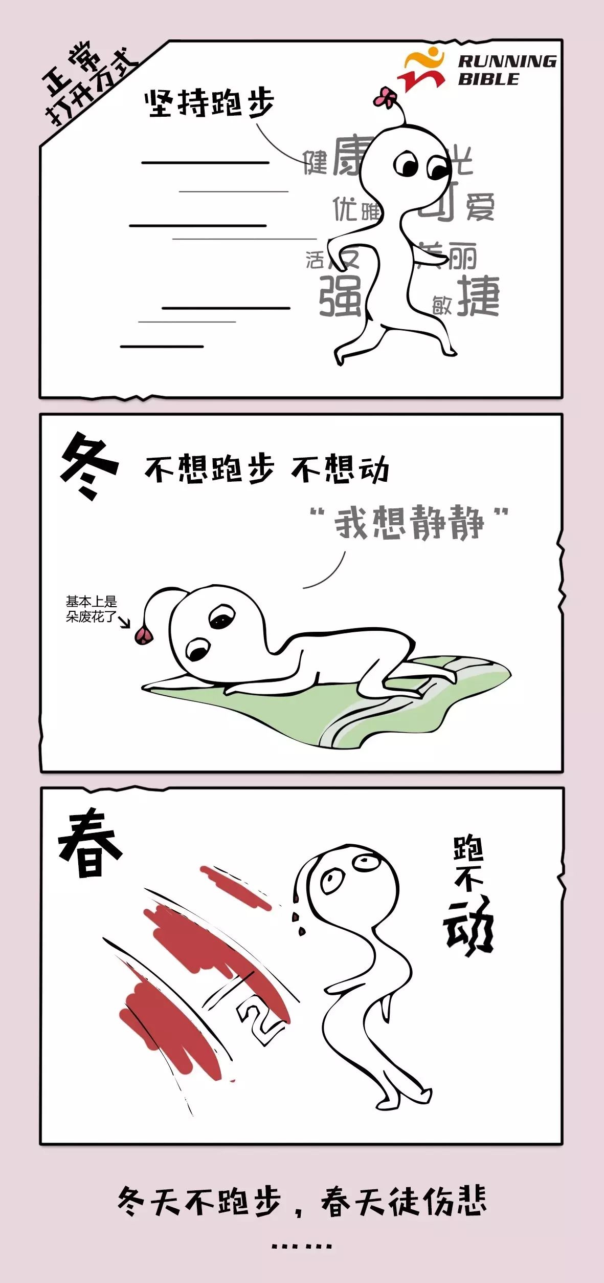 你，敢看吗？