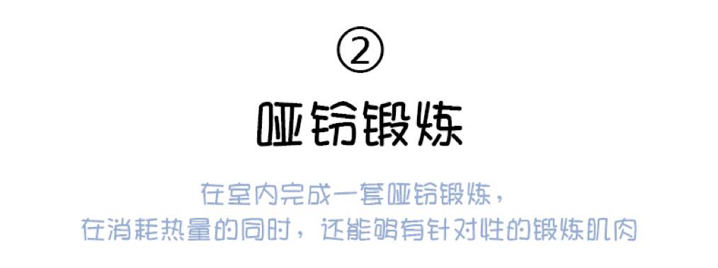 冬季跑步，体验冰火两重天...反正我只是来看图的