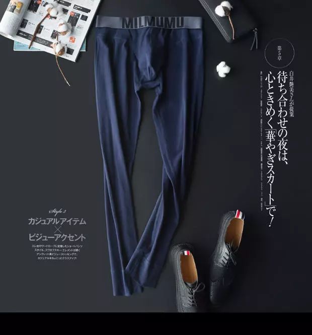 跑步装备亏本卖！质量不打折！