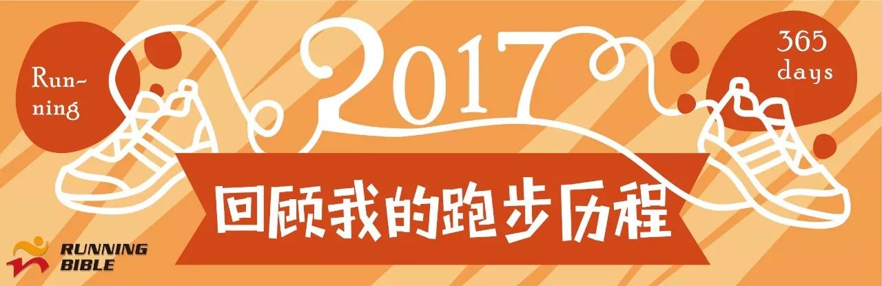 最后4小时！赢千元跑鞋！