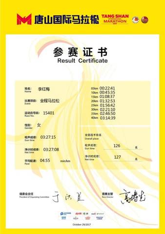 跑友分享｜跑过风景，跑过你