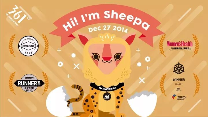 我叫Sheepa，我为大摩羯打CALL！