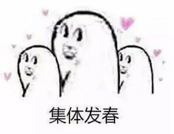 公司男神竟被200斤的她抱回家？究竟有什么不可告人的秘密？！