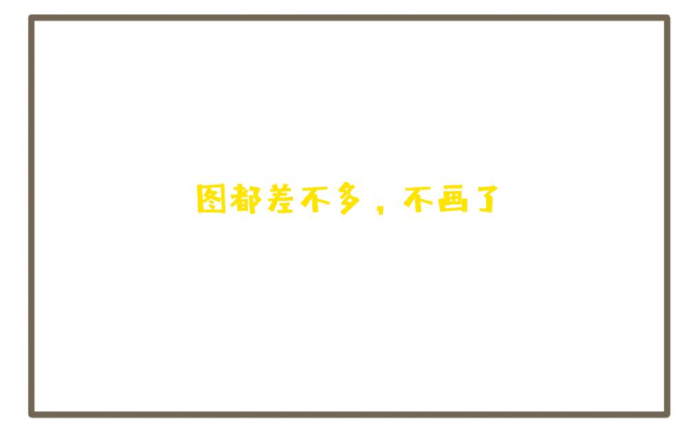 中秋快乐！我爱工作！