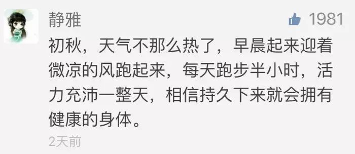 北马必修课！如何提高LT门槛？