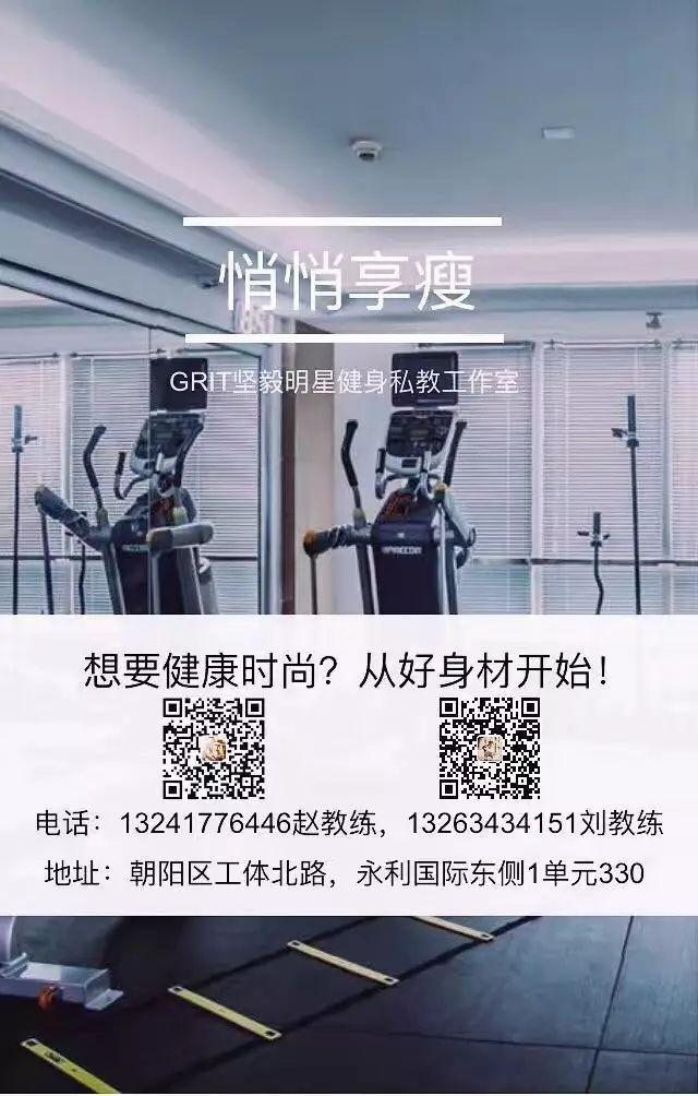 腰精|三招教你提高胸围的健身秘密! 腰精|三招教你提高胸围的健身秘密!