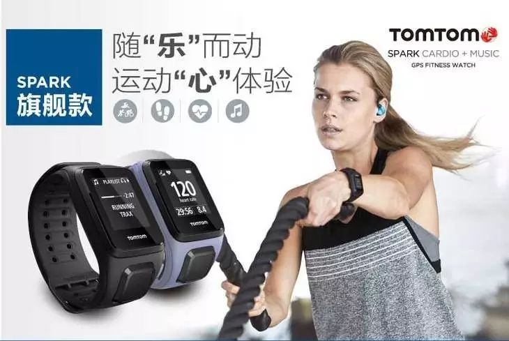 限时再降100！TomTom光电心率音乐旗舰款蓝牙耳机套装，券后只要1599！