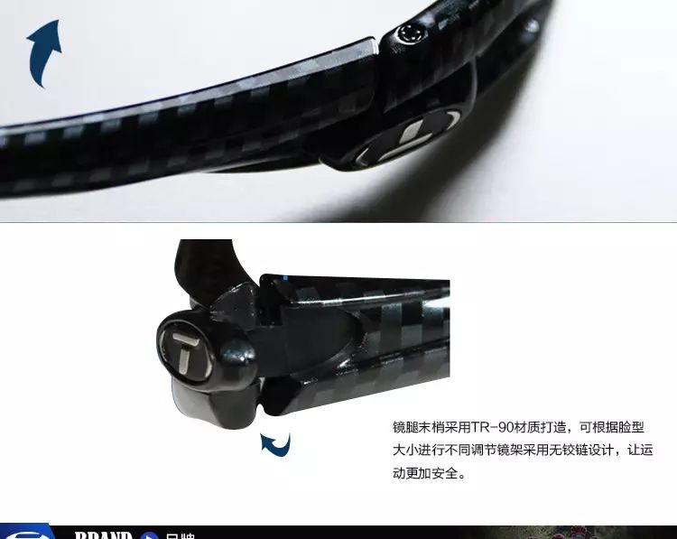 美国TIFOSI眼镜全网最低！NXT自动变色全天侯镜片哦！