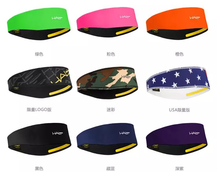美国进口HALO运动导汗带！超低价！