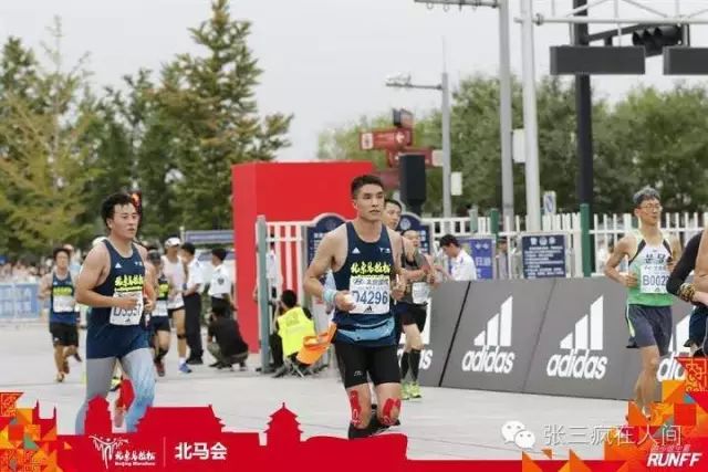 跑友分享｜我和北马有个约会