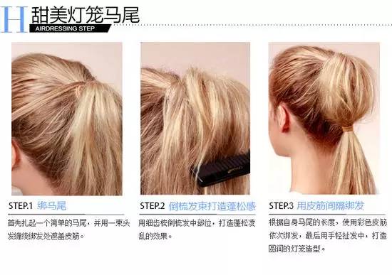 Sporty Style | 做马拉松比赛的上镜女王