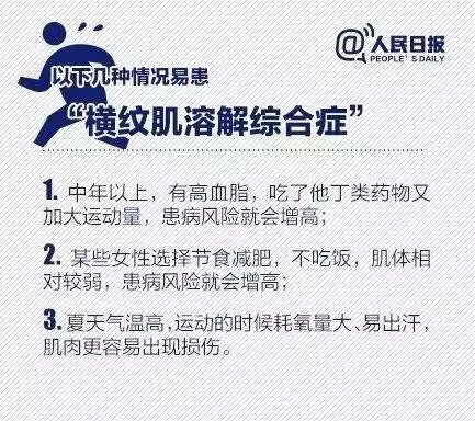 文章有毒！有人不敢点开看，有人默默转发走...