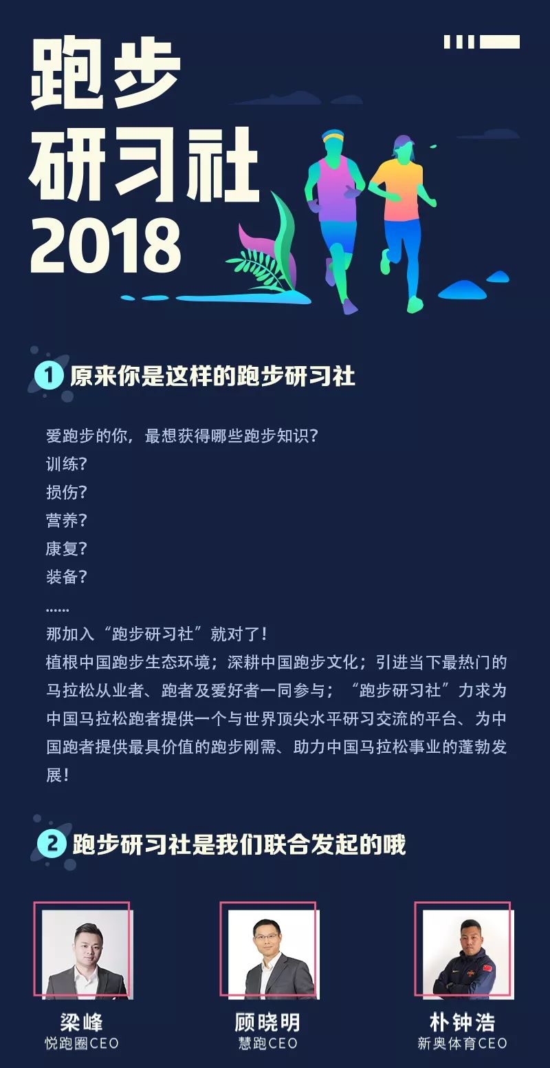 巴特·亚索中国行！你也能和大佬面对面！