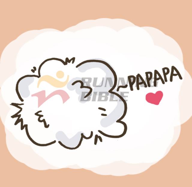 有一个爱跑步的男朋友是怎样的体验？