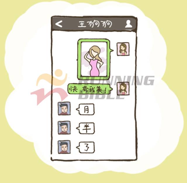 有一个爱跑步的男朋友是怎样的体验？