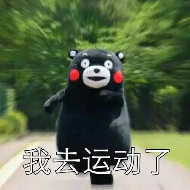 跑步减肥|高强度VS低损伤! 跑步减肥|高强度VS低损伤!