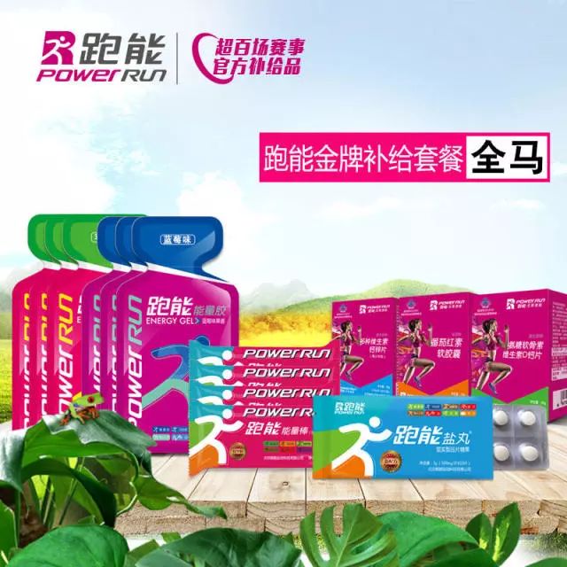 这些装备，为你保驾护航！