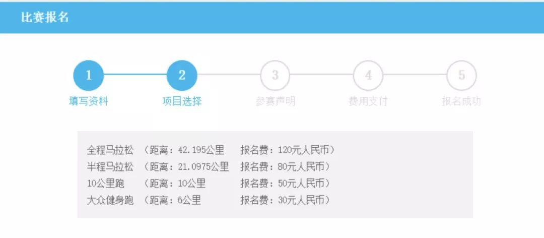 【重磅】再出发！2018凉都·六盘水夏季国际马拉松赛今天上午10:00报名通道开启！报名流程拿走不谢！