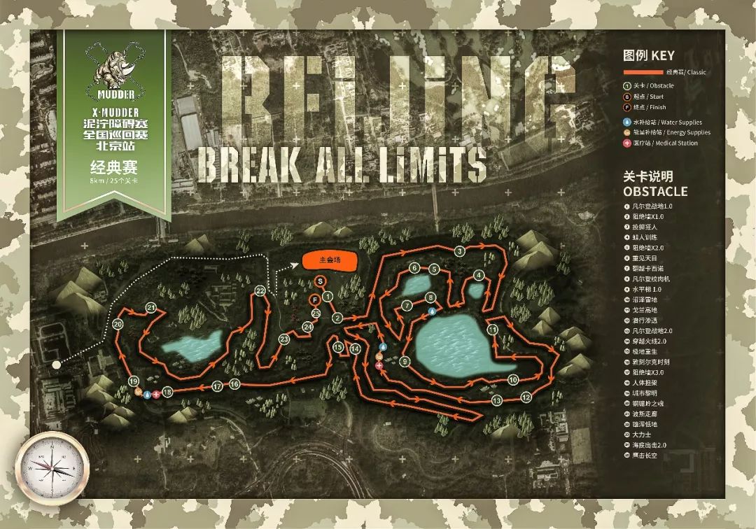 大美妞选手遇上高富帅主办方，然后他们有了情侣款“小虫子”……