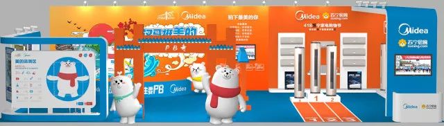 厉害了，美的空调喊你来汉马博览馆求一支PB签！