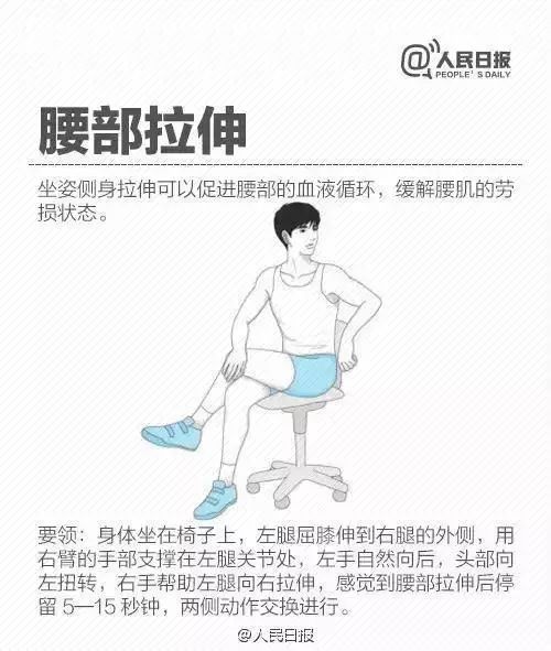 跑步和日常都可以行的全身拉伸秘籍！一起来看！