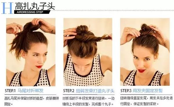 迷人运动风｜17种女生跑步发式